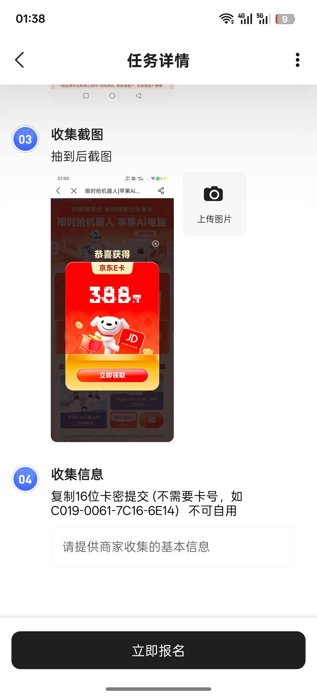 这是那个老哥


6 / 作者:落榜书生 / 