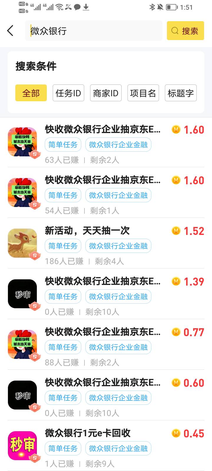 厉害了15块钱想收388的卡

88 / 作者:大雕哥哥 / 