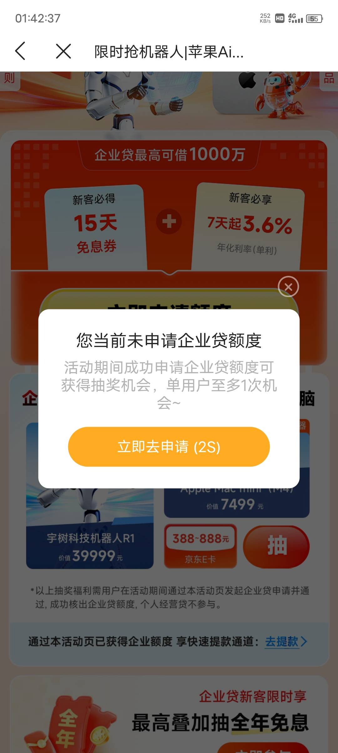 这个怎么搞老哥们

55 / 作者:风筝v / 