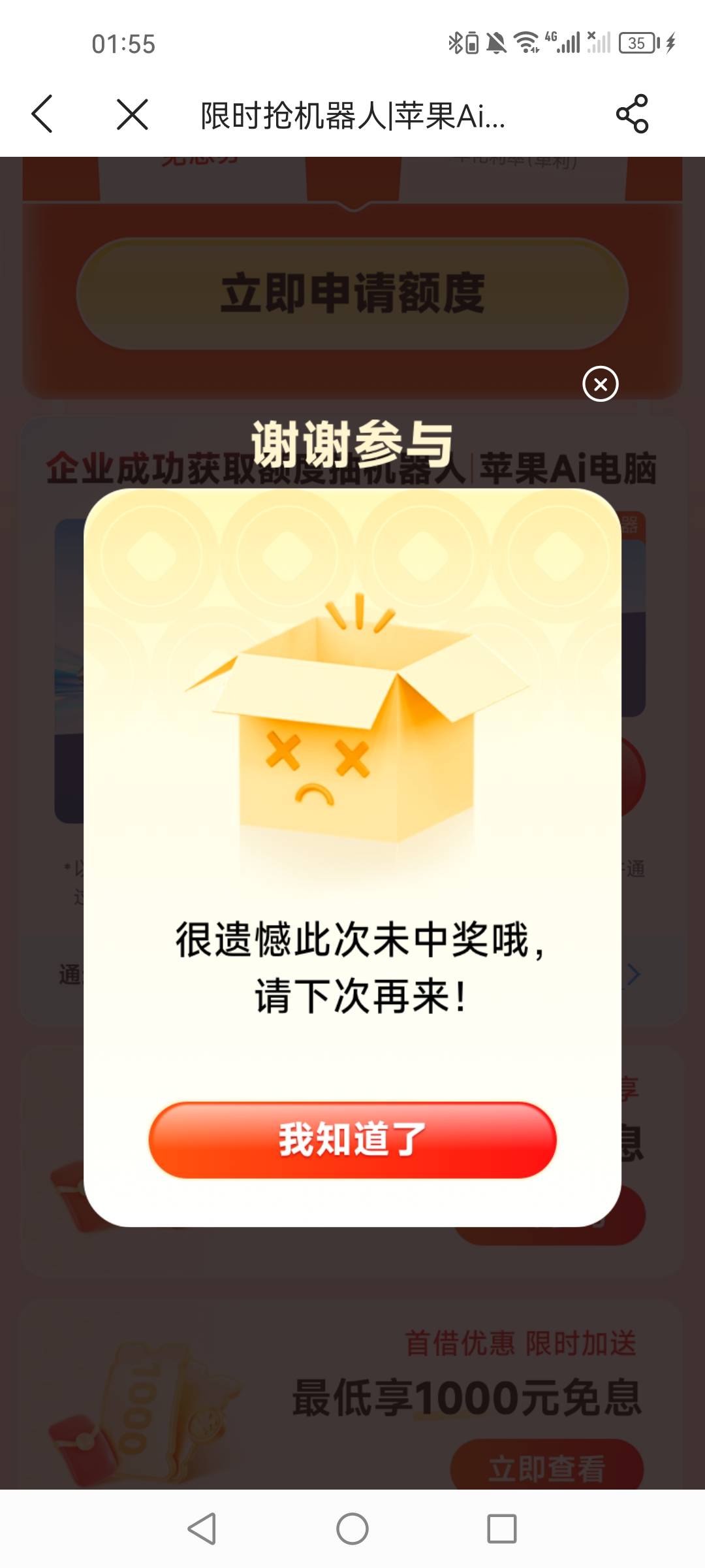 谁说人人

38 / 作者:第七章 / 