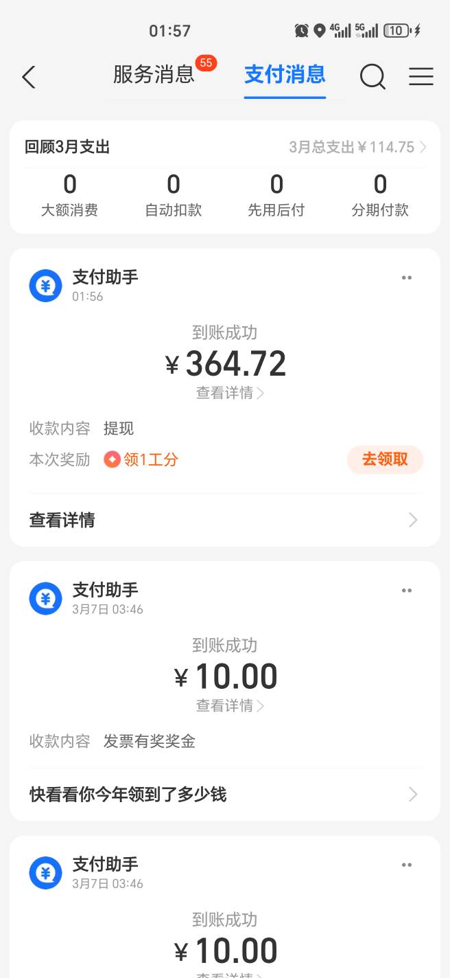 下次不能卖显卡宝了之前看老哥说随机黑以为是假的


83 / 作者:幺幺灵 / 