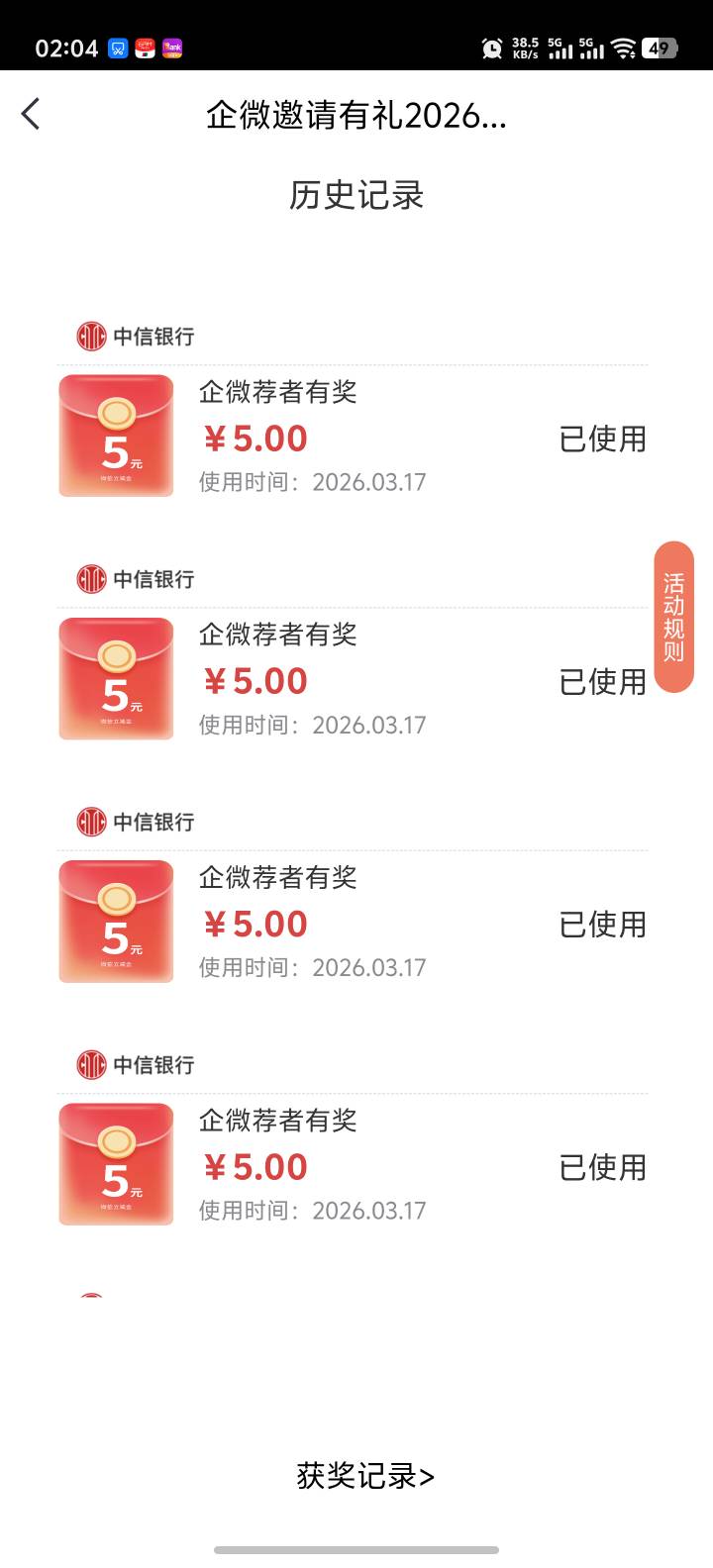 中信有历史记录是不是不行呀，老哥们

81 / 作者:卡农高富帅 / 