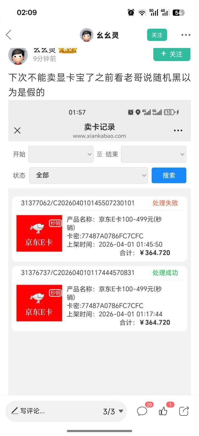 是不是没睡醒，老哥


95 / 作者:工控机图 / 
