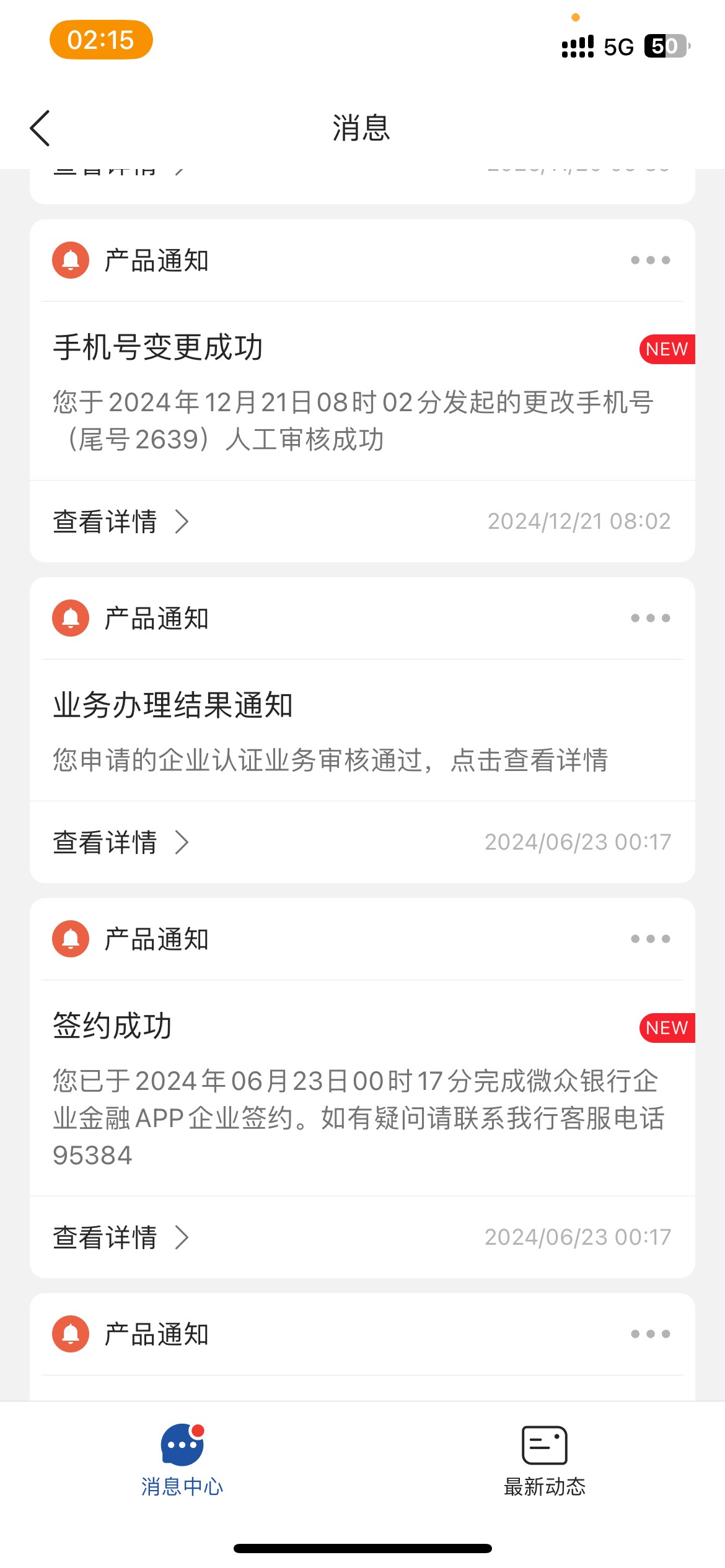 我记得以前碰瓷认证过的，是不是被真正的董事长挤掉了

49 / 作者:卡农第一富哥 / 