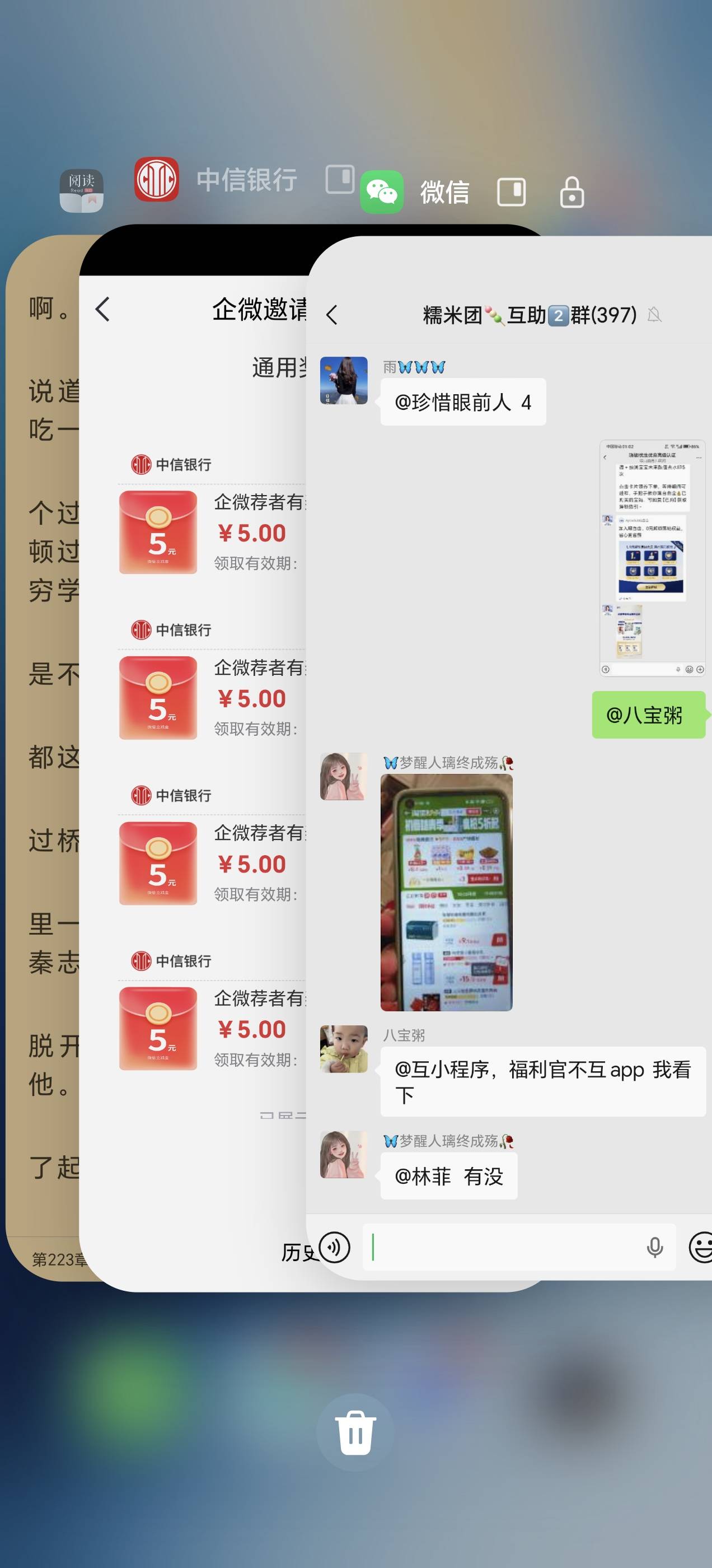 还是要多找几个宝妈互助群的。半夜才搞5个没人了。明早起来继续搞

3 / 作者:夜场如此美 / 