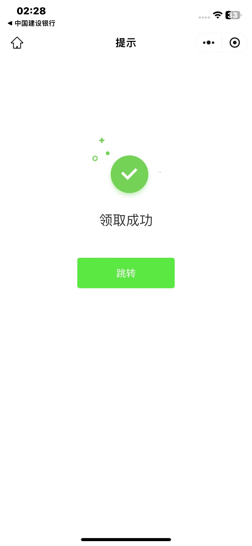 这lj辽宁建行 完成了领取不了 不到账擦了 入口首页约惠辽宁 



78 / 作者:梓乐i / 