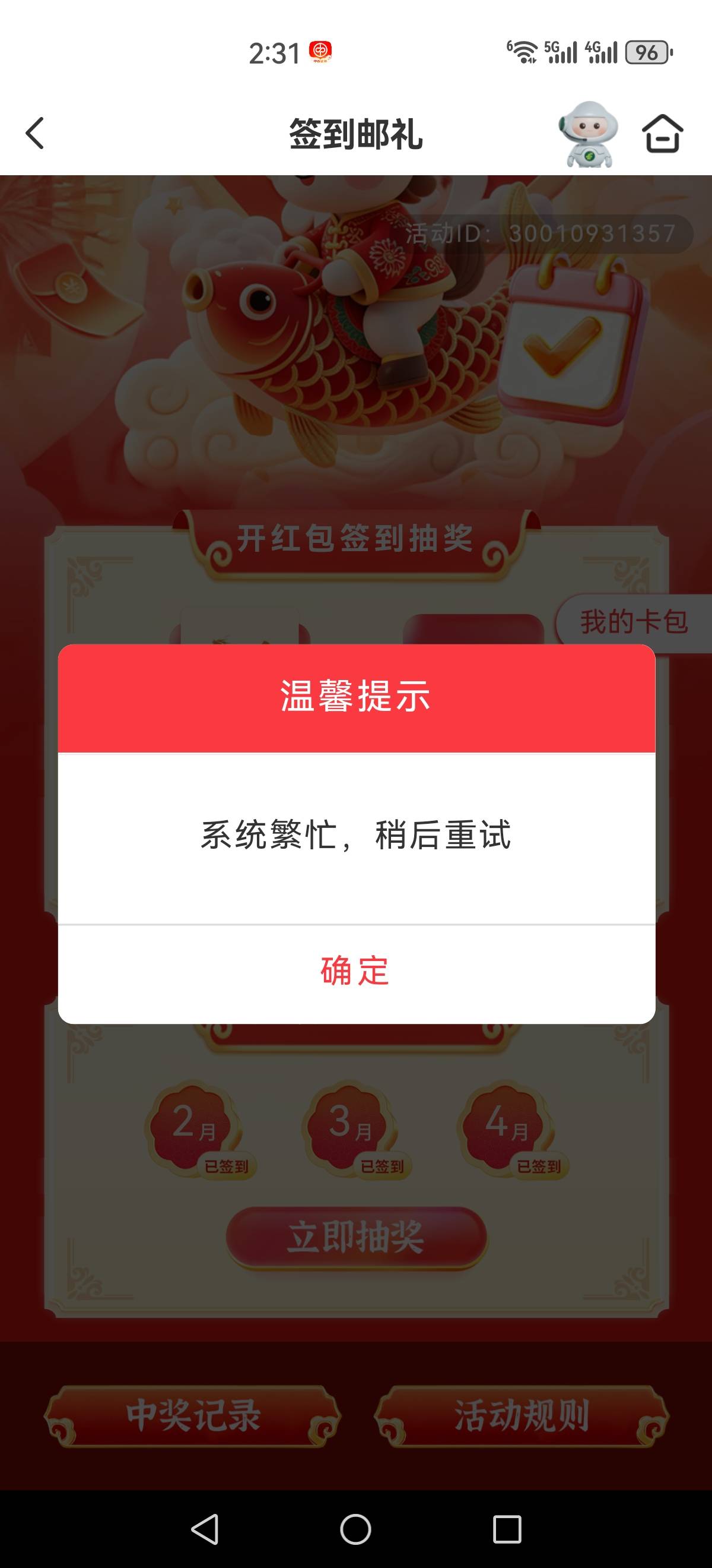 人人50就我不是人


8 / 作者:再坏能有多坏 / 