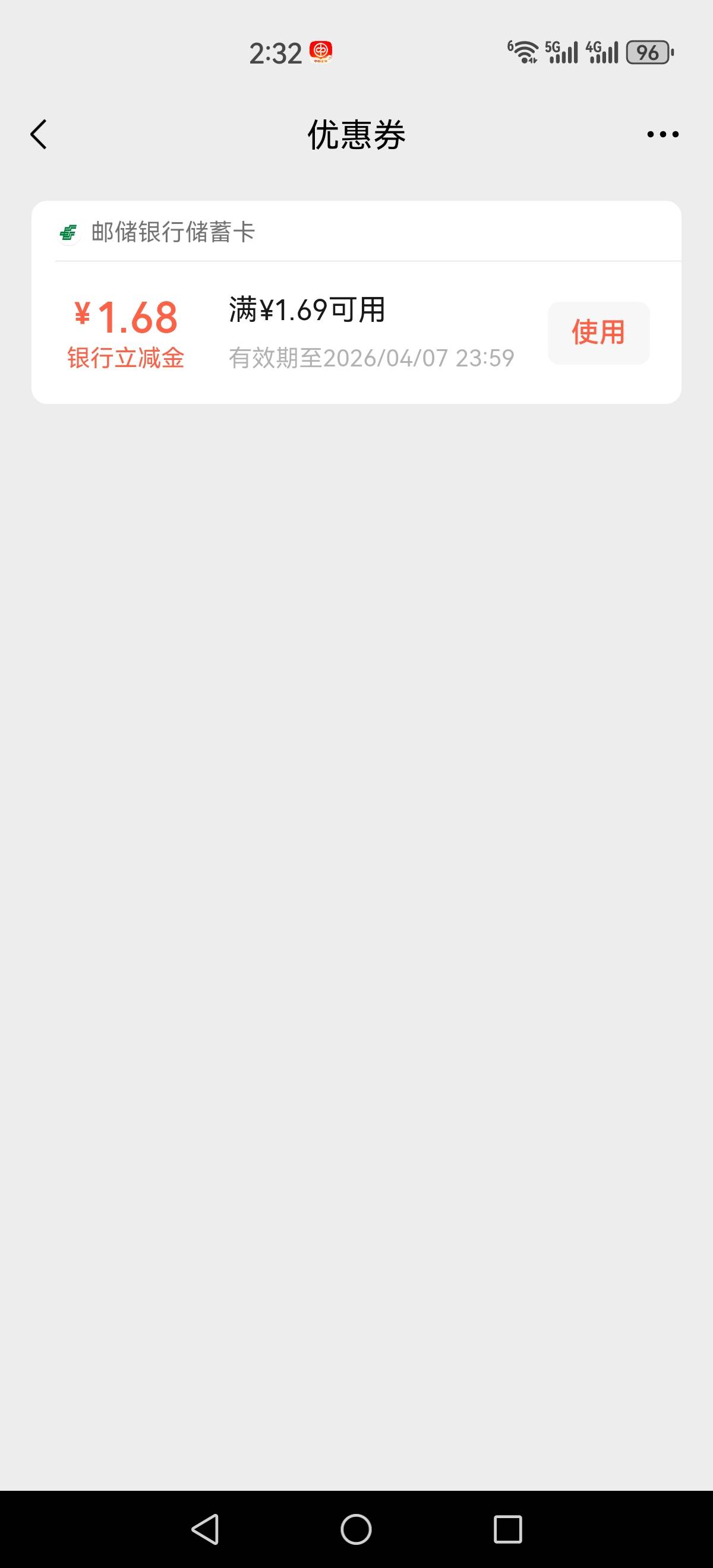 人人50就我不是人


99 / 作者:再坏能有多坏 / 