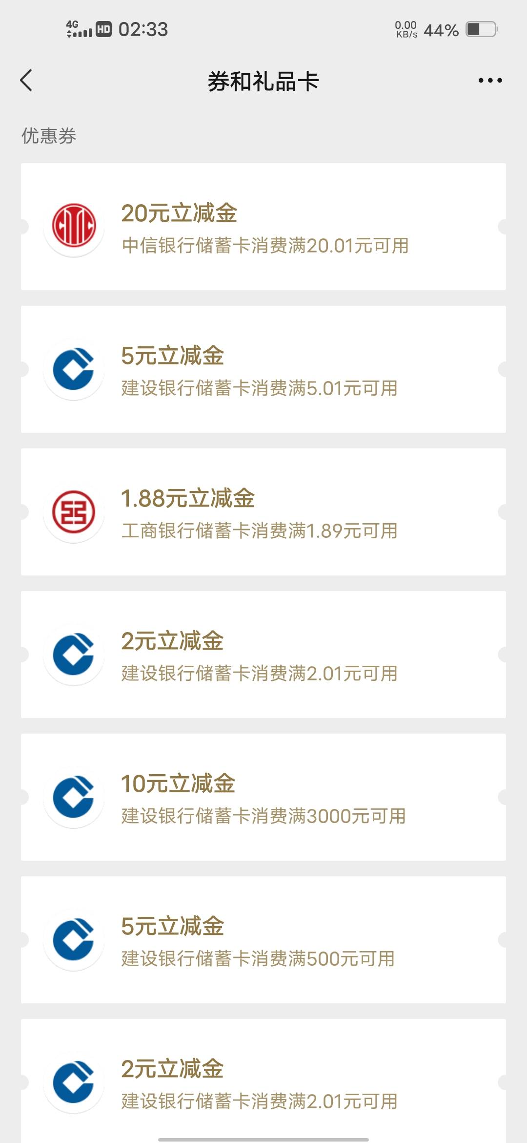 没有388的命弄点小毛算了

54 / 作者:挂壁哥 / 