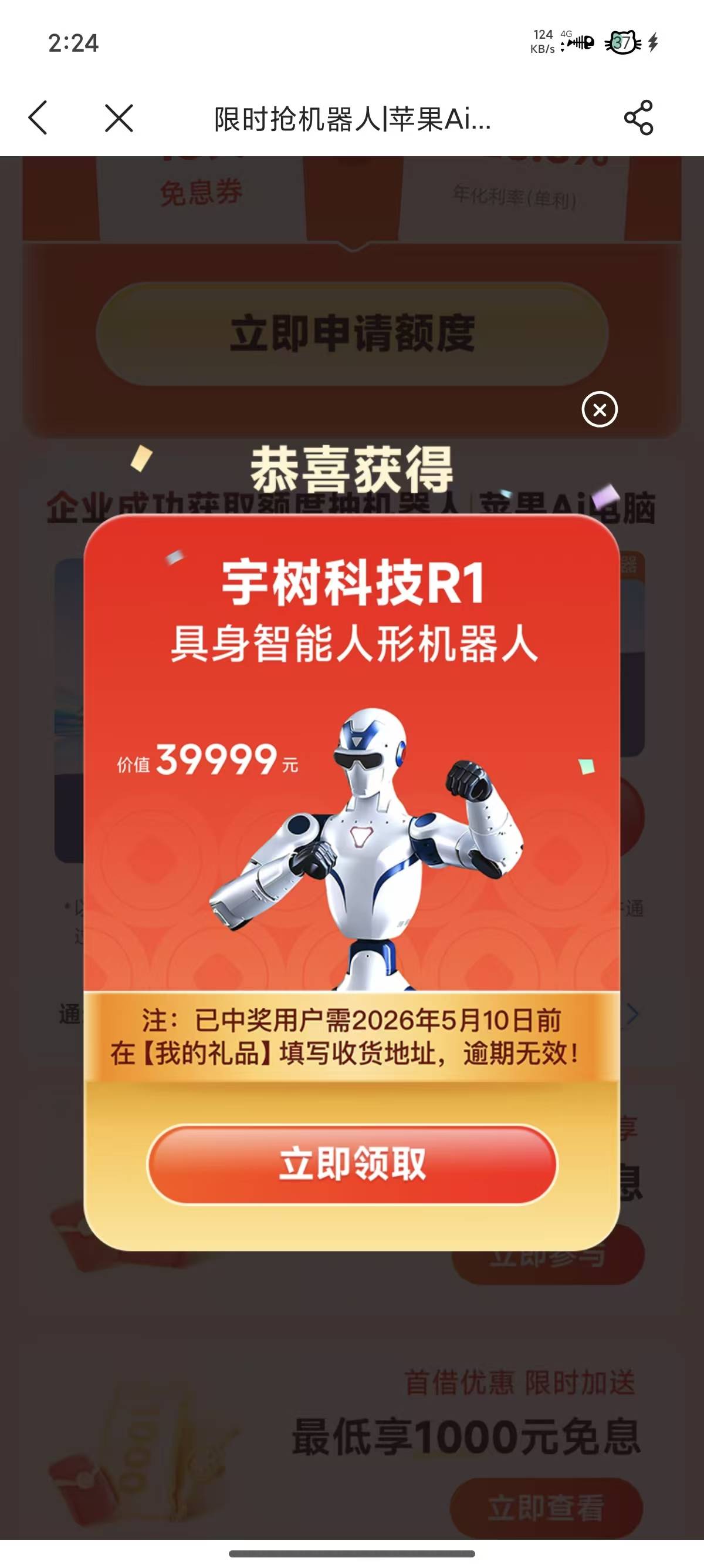 还不如给我个京东卡，怕不发货

64 / 作者:卡农第一美 / 