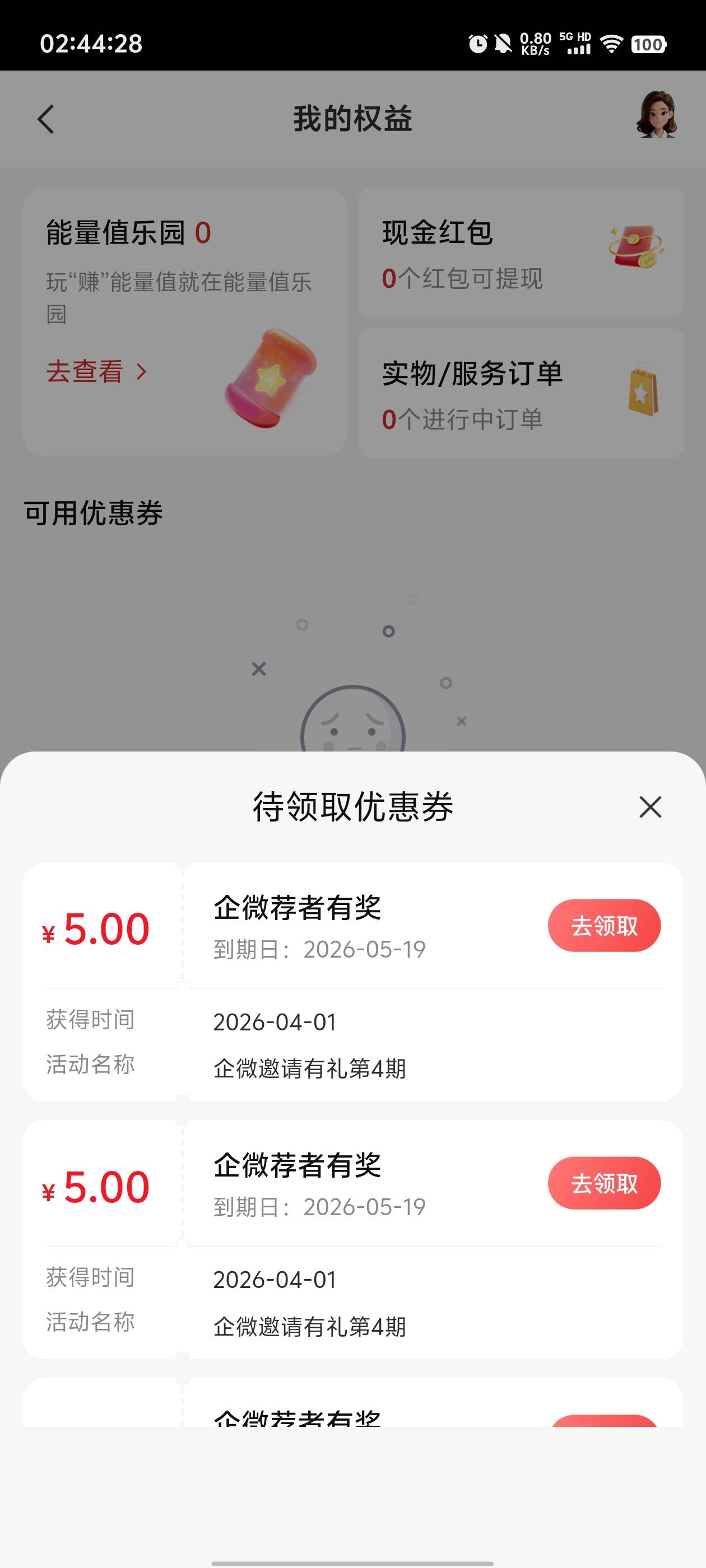 中信也是毕业了

20 / 作者:元小号 / 