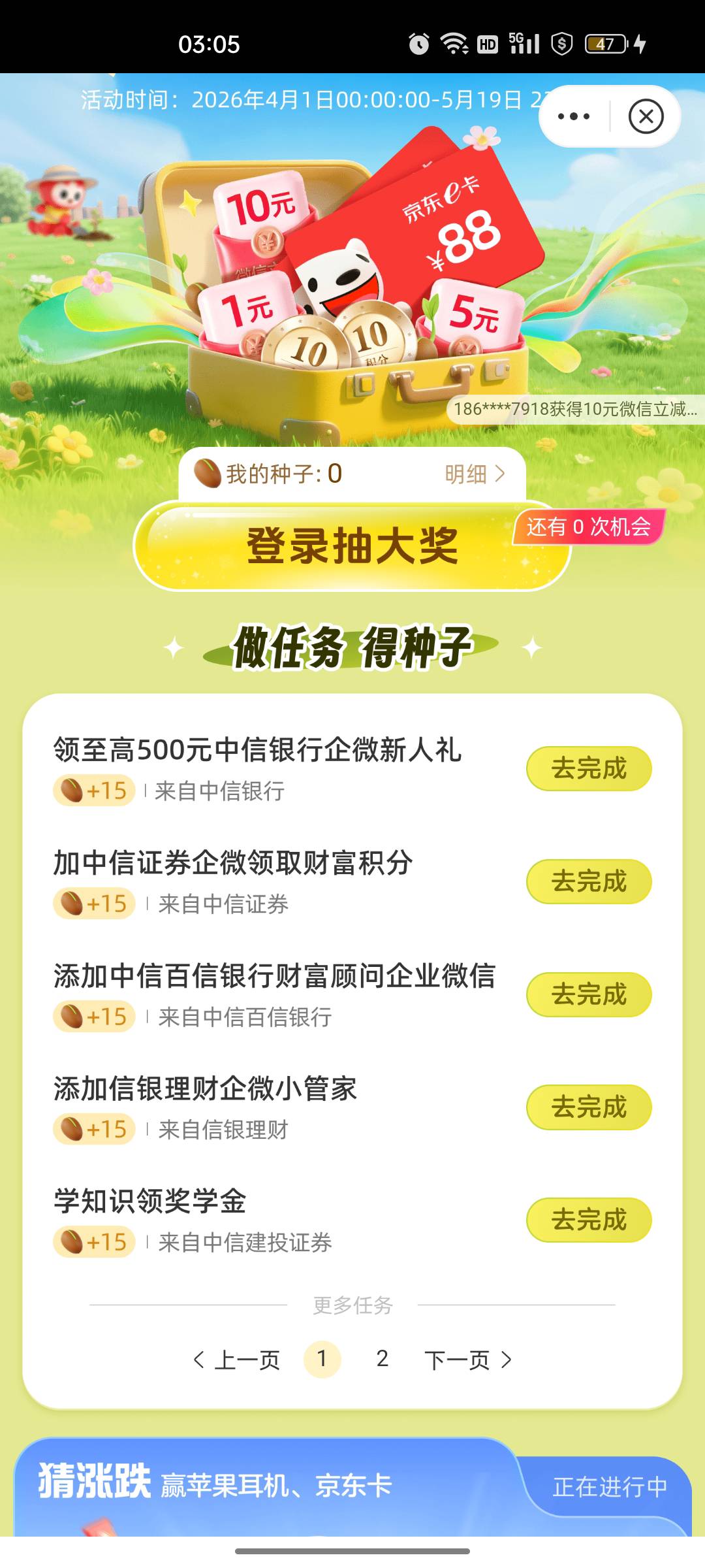 这些不是都做过了吗，老哥们咋又能玩的

39 / 作者:刘翔坤 / 