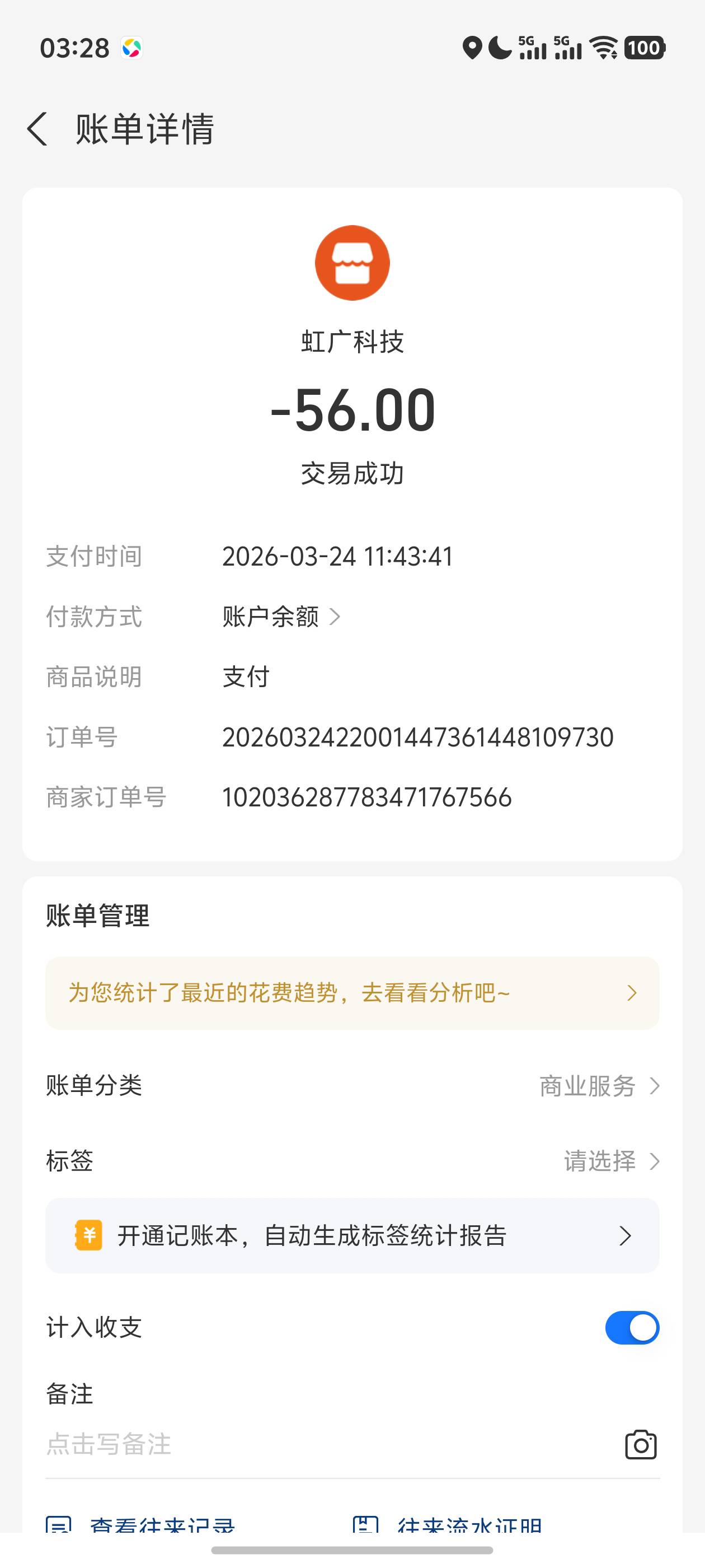 橙心贷，放款失败！会员费没退。反申请56毛 立减金逾期了

31 / 作者:loooco66 / 