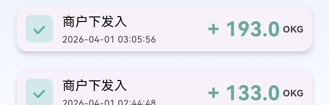 刚才大战错过微众388，不过大战一会今晚特别容易爆 变相也算是拿了中奖老哥的一张ek了56 / 作者:晚肯定 / 