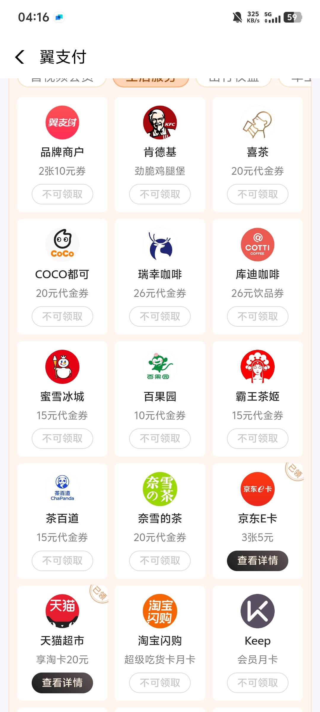 湖南电信新出的30权益包还可以，能领两个至少不亏。

56 / 作者:sKsF / 