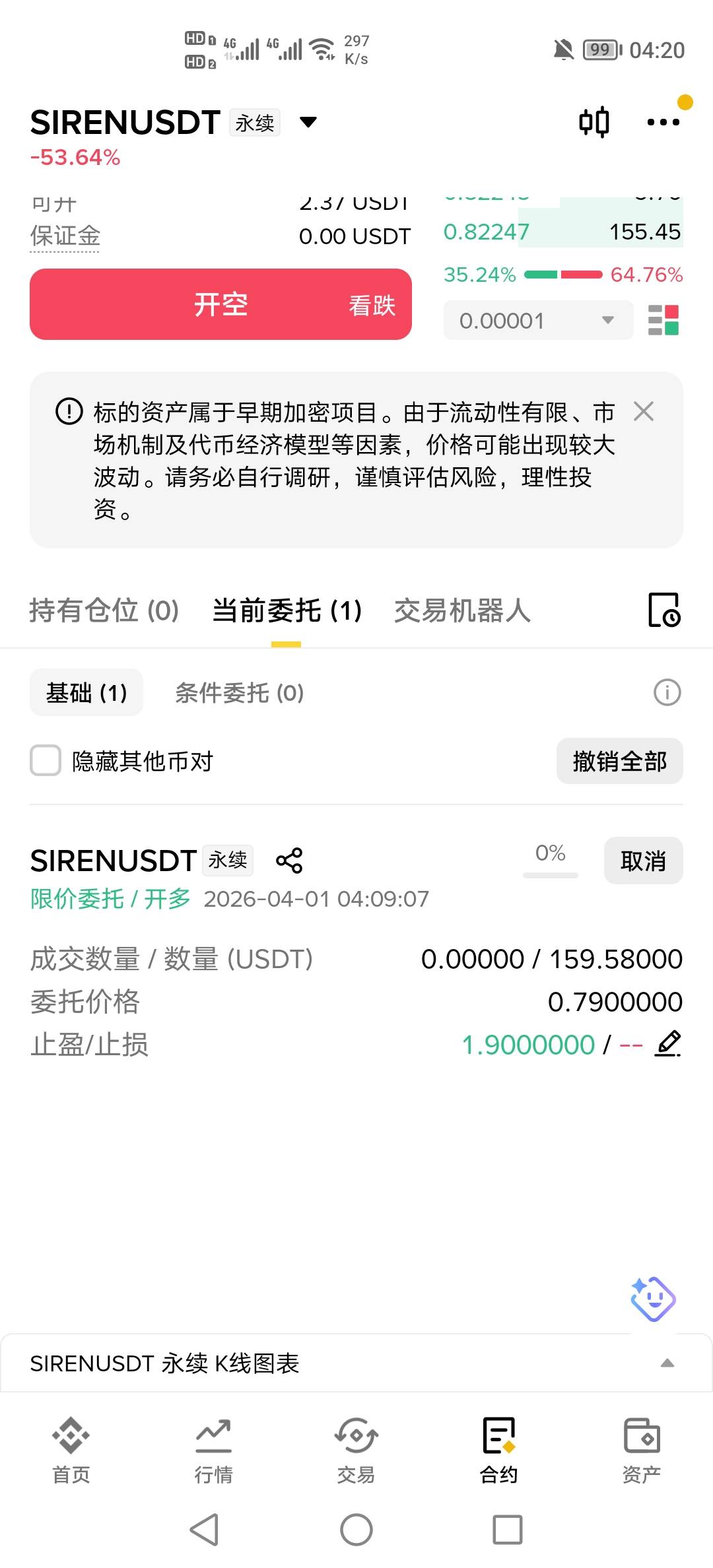 德州几点能销户提取？

19 / 作者:挂壁老哥饿了mm / 