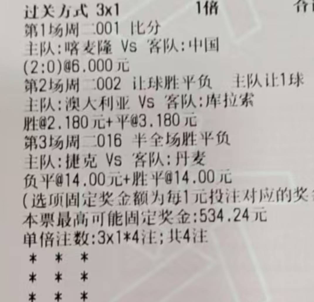 真出生，本来说睡觉呢，唉我服了，全是卡半场

36 / 作者:太阳晒屁股 / 