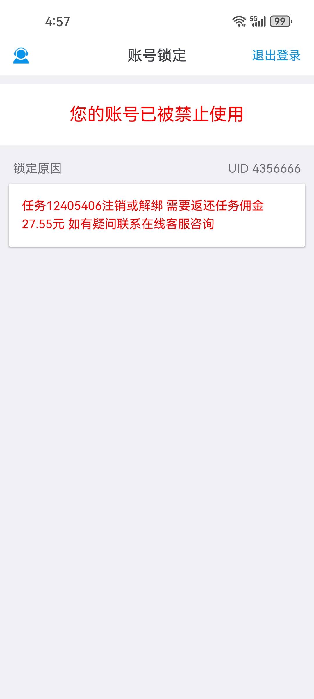 美团个苟东西

86 / 作者:番禺陈近南 / 