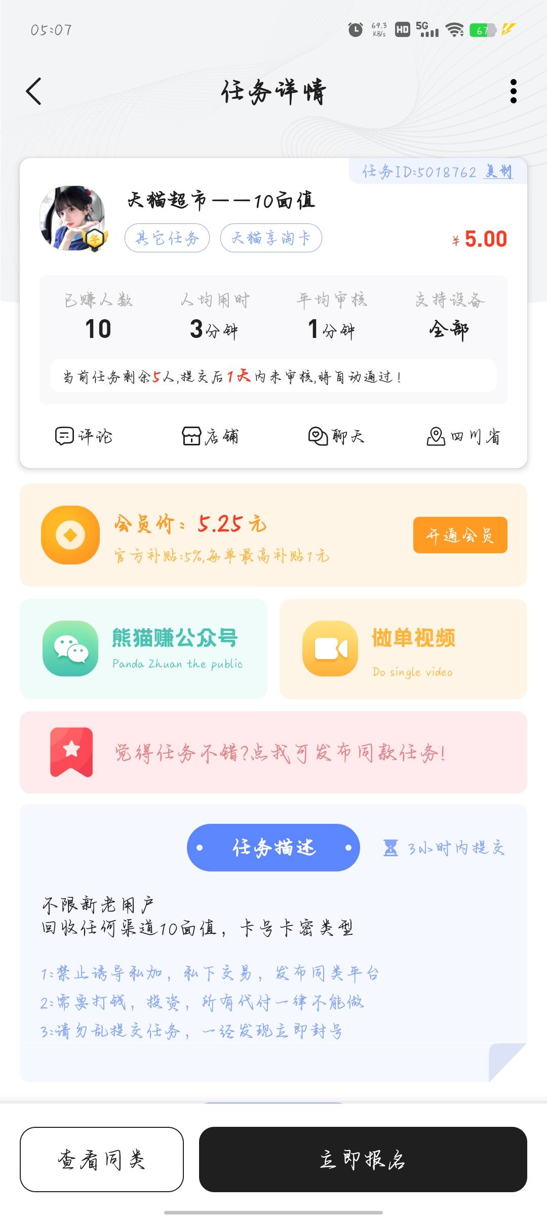 吃相太难看了

6 / 作者:分析可以五排 / 