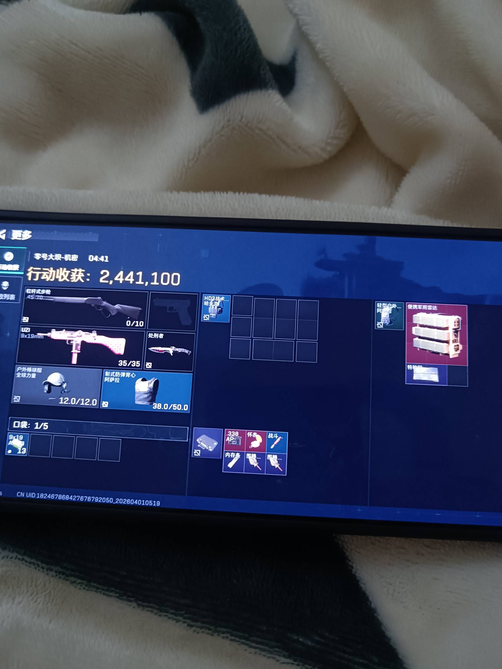 老哥们，你们敢相信吗，三角洲哈夫币比一些落后的外国的钱还值钱

90 / 作者:挂壁老哥饿了mm / 