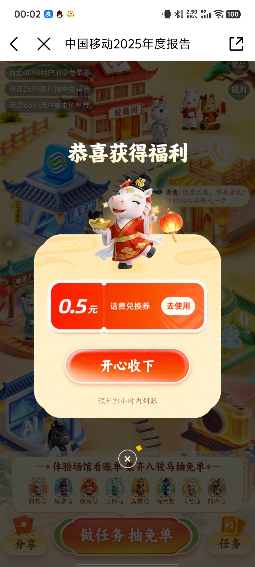 小马给388  上200变1000美滋滋

1 / 作者:上岸好吗小王 / 