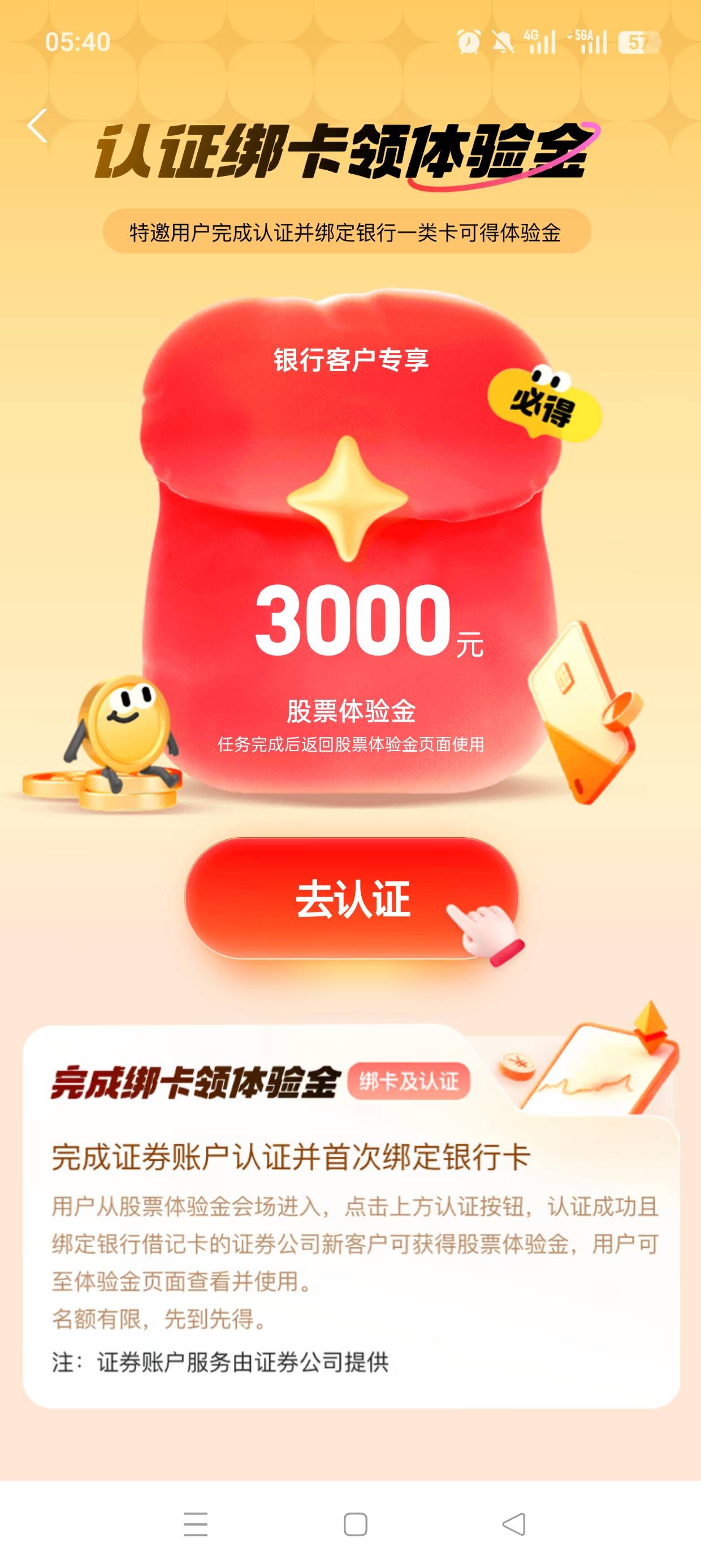 这是大毛吗？

99 / 作者:伤时者逝 / 