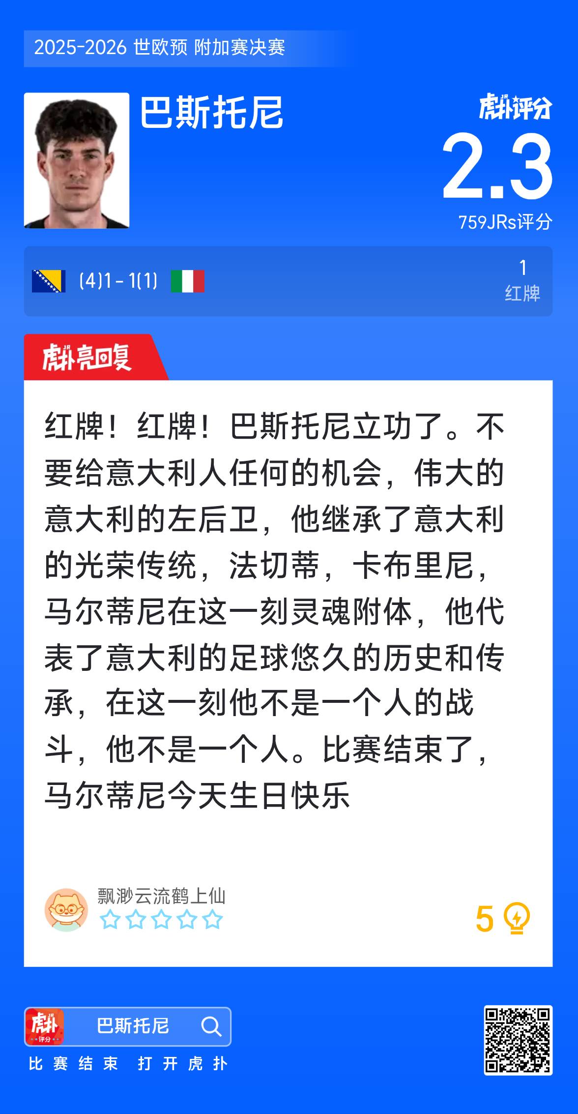 笑死

2 / 作者:富士山下147 / 