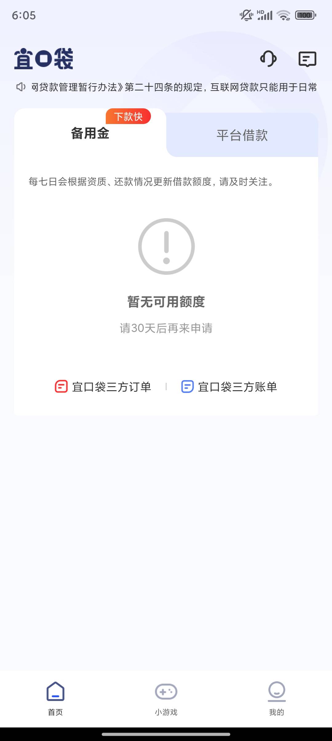 看你们吃糠征信信用卡逾期还清注销了 没当逾


94 / 作者:一条小麻蛇 / 