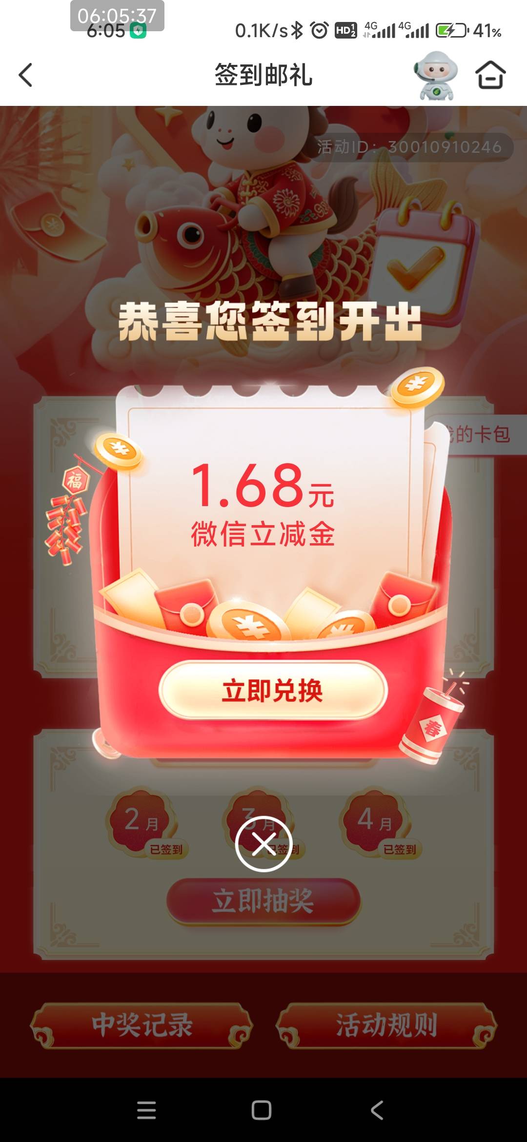 50到手


64 / 作者:打击过度 / 