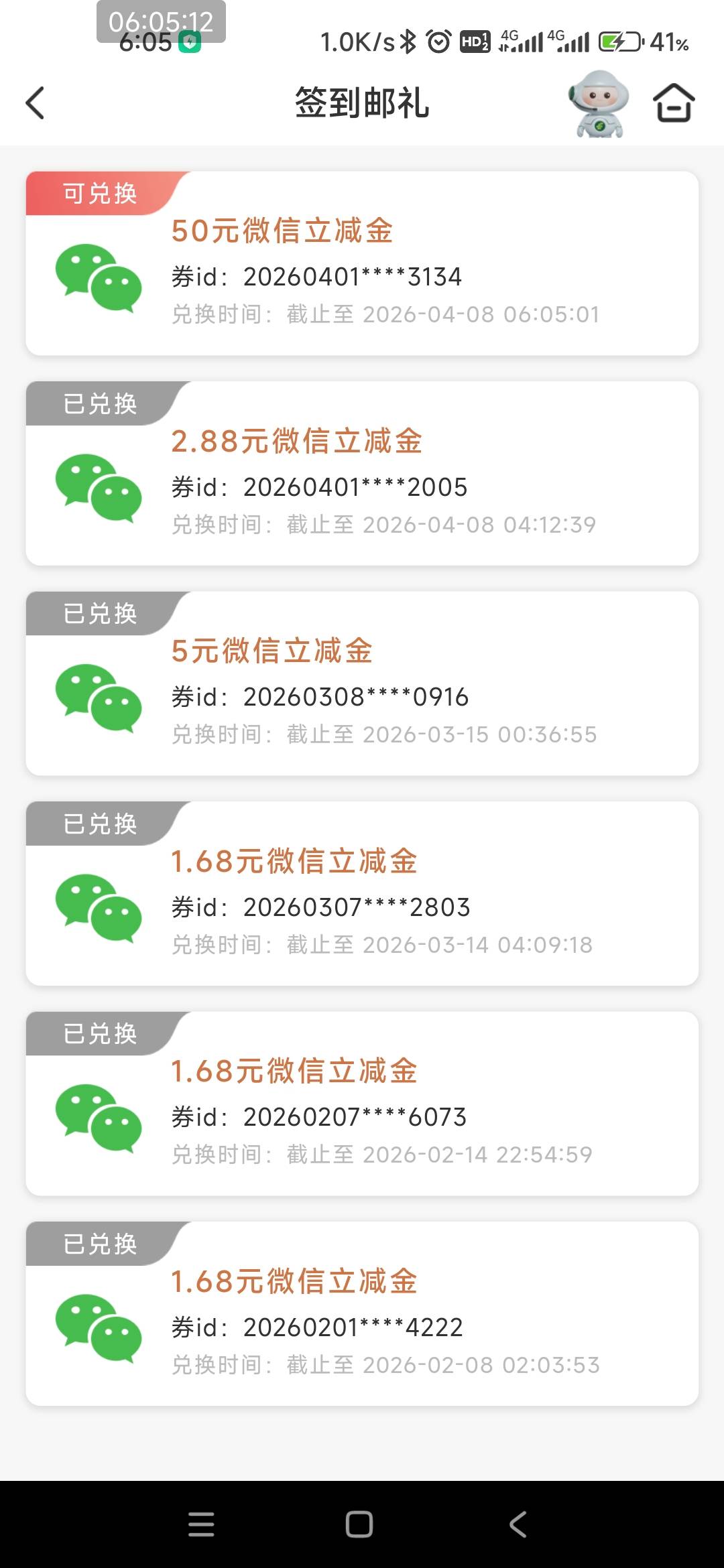 50到手


66 / 作者:打击过度 / 