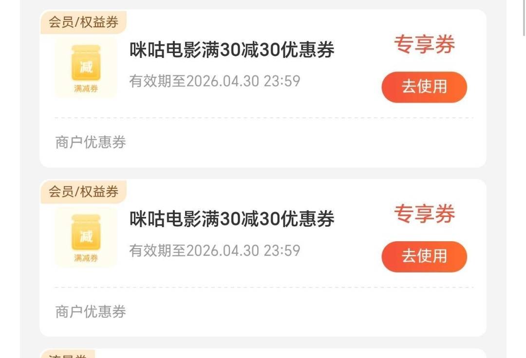 移动网龄30接什么电影好出

15 / 作者:duoduo~ / 