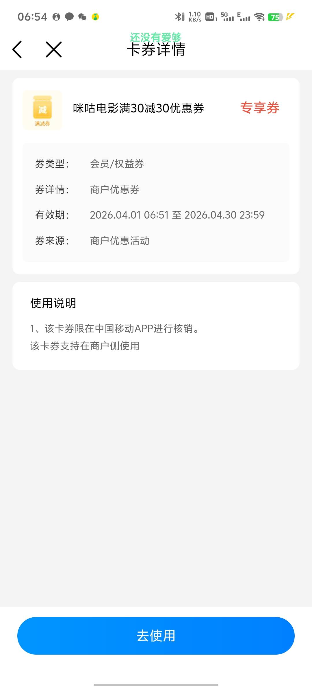 老哥们，这个电影票怎么出

57 / 作者:血泪de史 / 