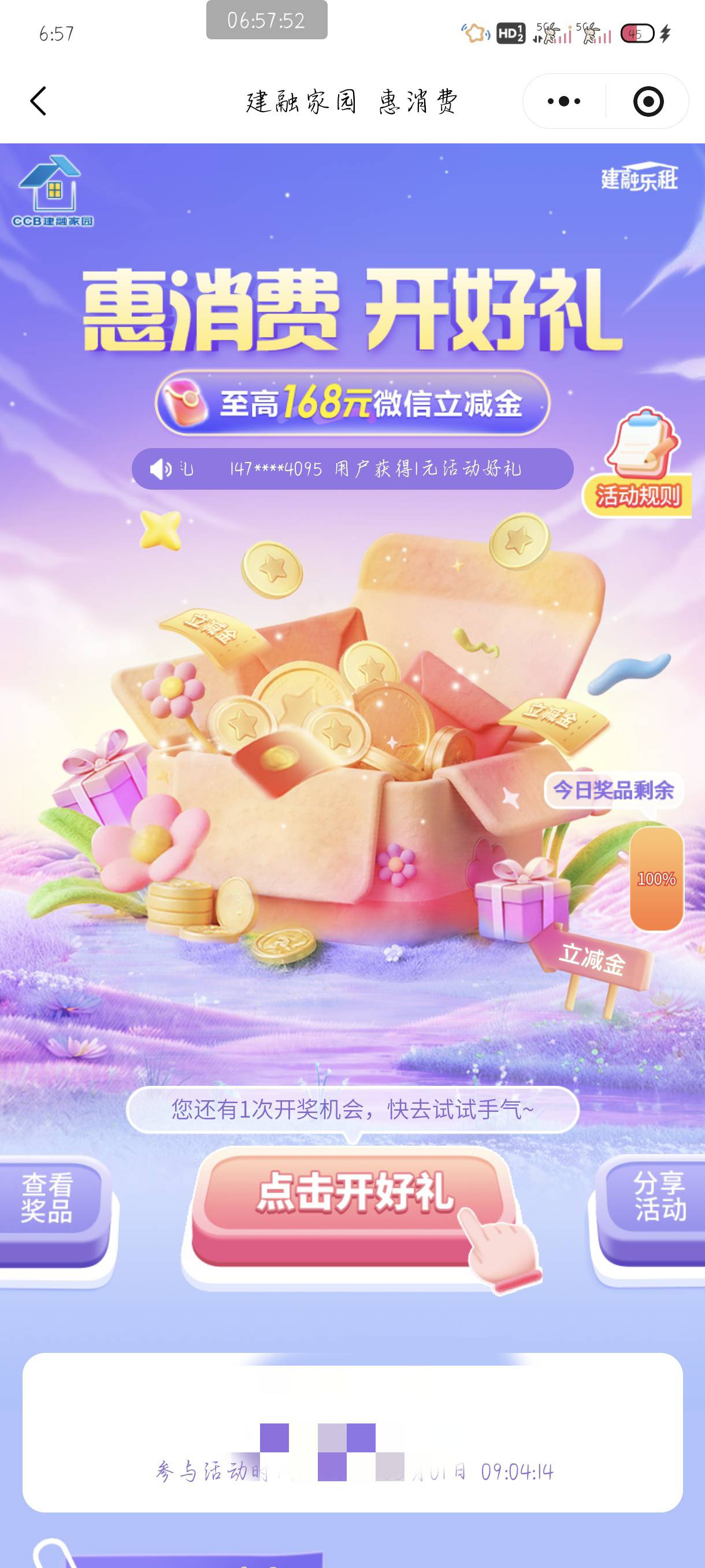 老哥们过年申请了多少毛

98 / 作者:附近司机 / 