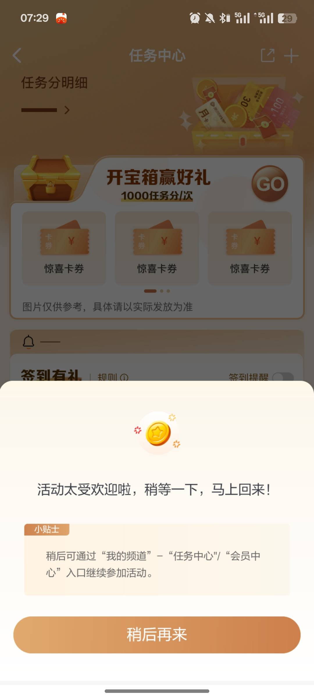 莎雕建行，破活动改得都不想玩，现在还进不去？

25 / 作者:尛•牛•氓 / 