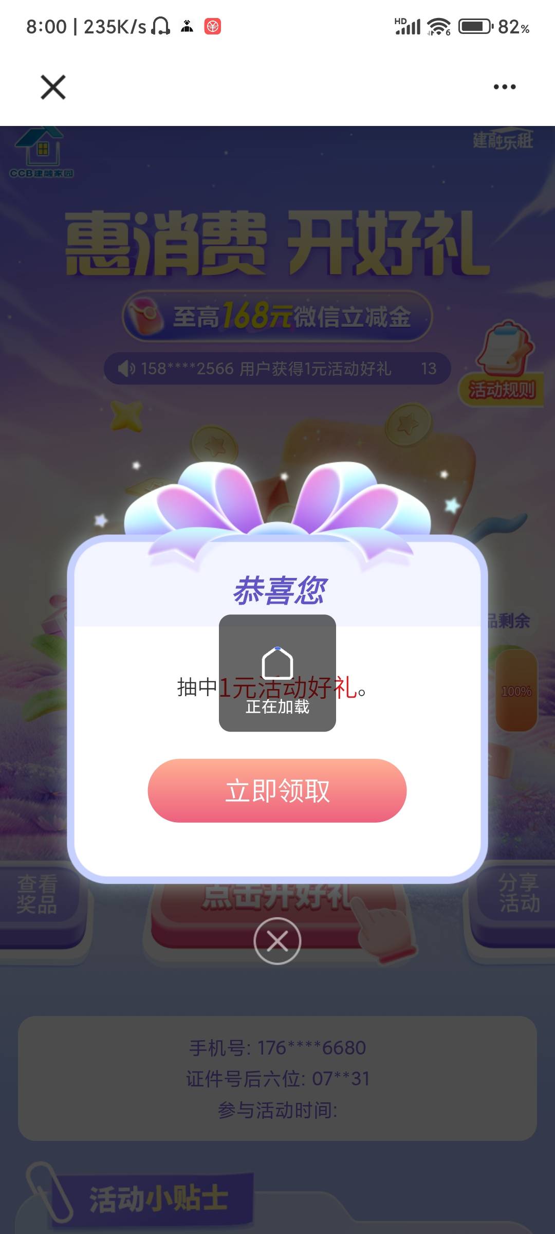 低保

83 / 作者:xk_xy_97 / 