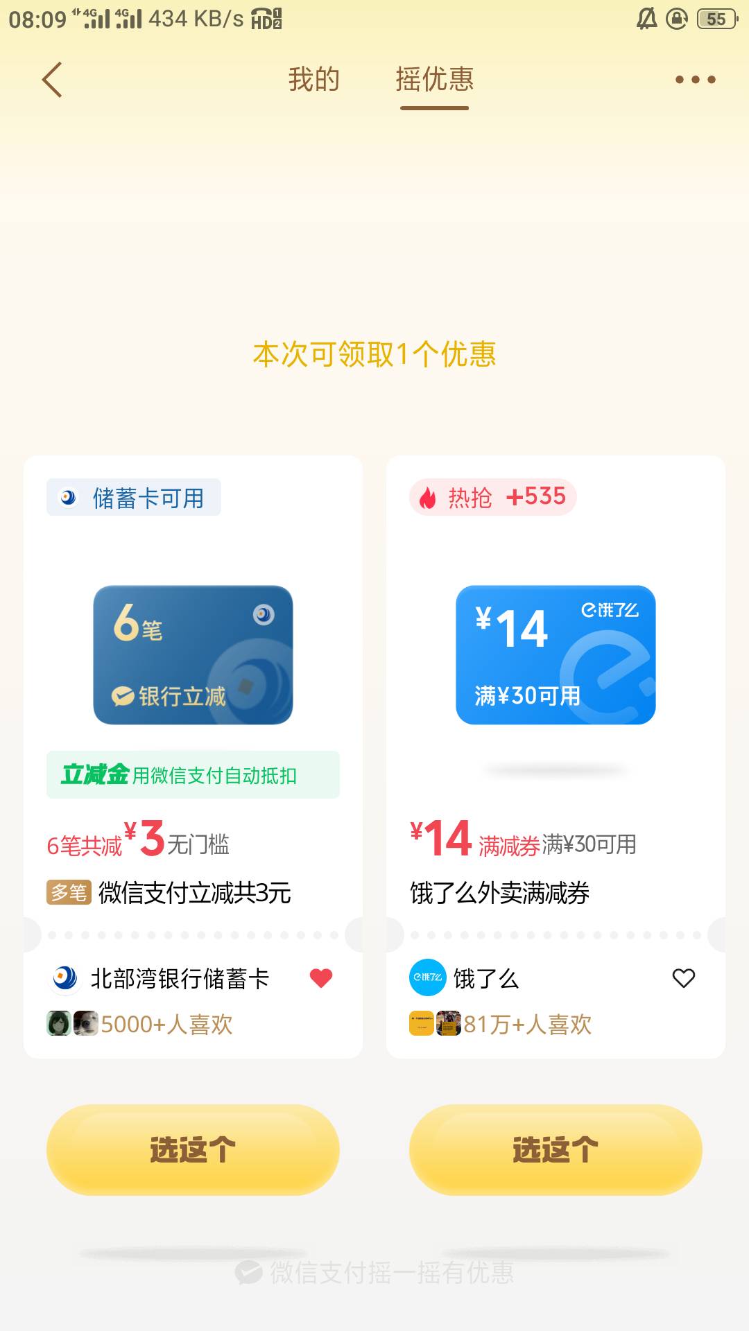 北部湾人人3毛

80 / 作者:零撸一个亿 / 