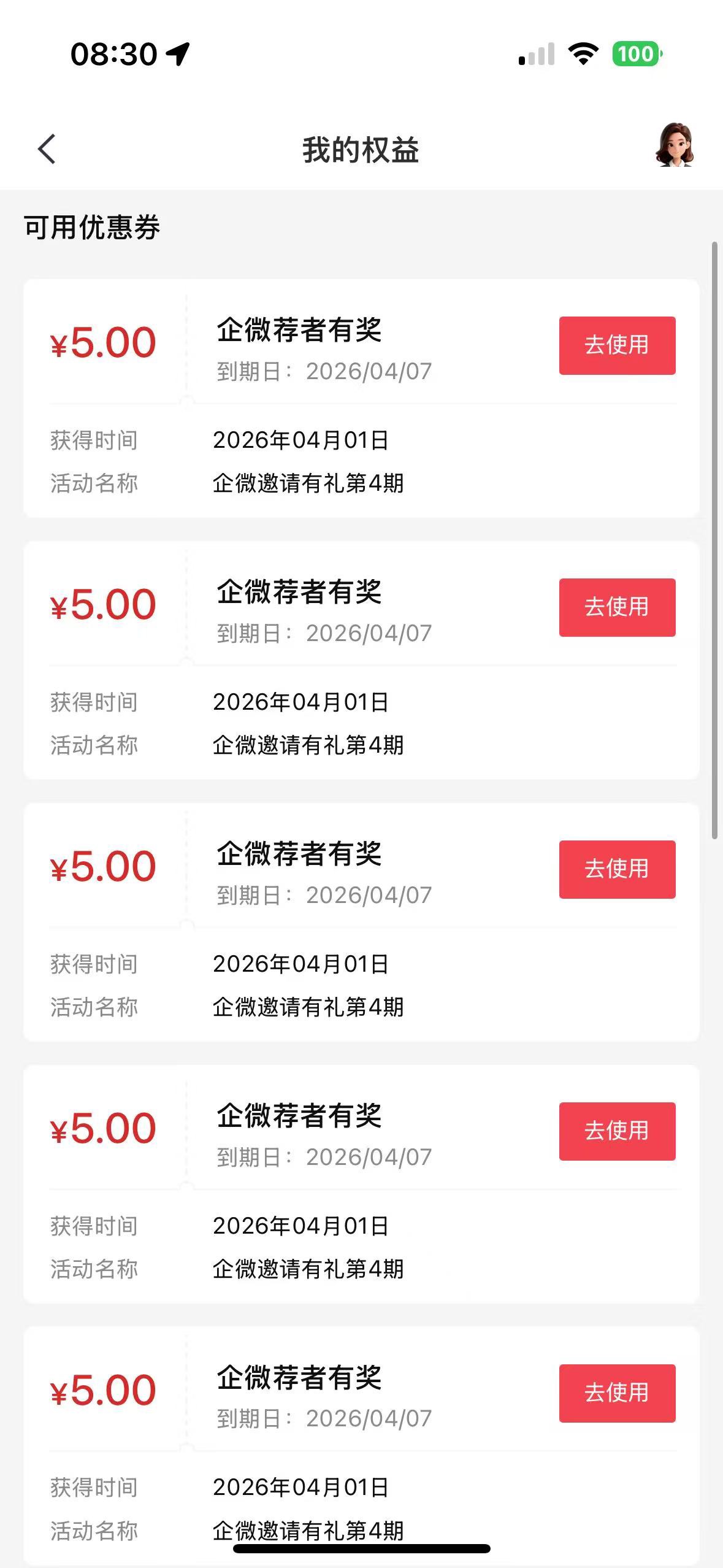 今天舒服了 中信拉满50了 华瑞又中50ek 兴业也上榜了



7 / 作者:小旋风ovo / 