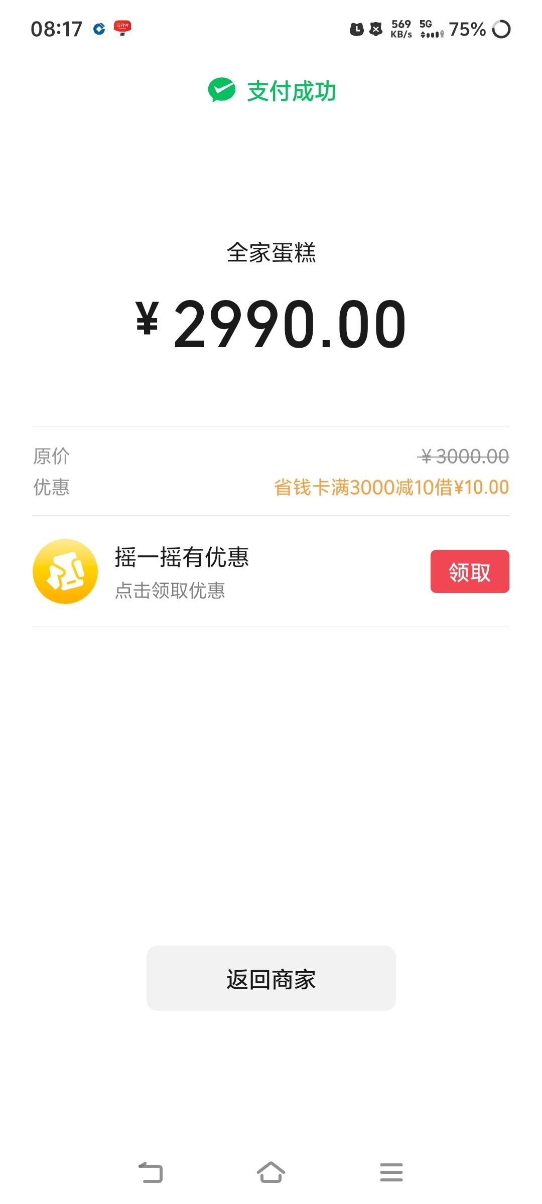 老哥们有毛吗？上个月收入—1800，这个月收入—430，现在全部身家还剩3600，这个月必74 / 作者:挂壁老哥饿了mm / 