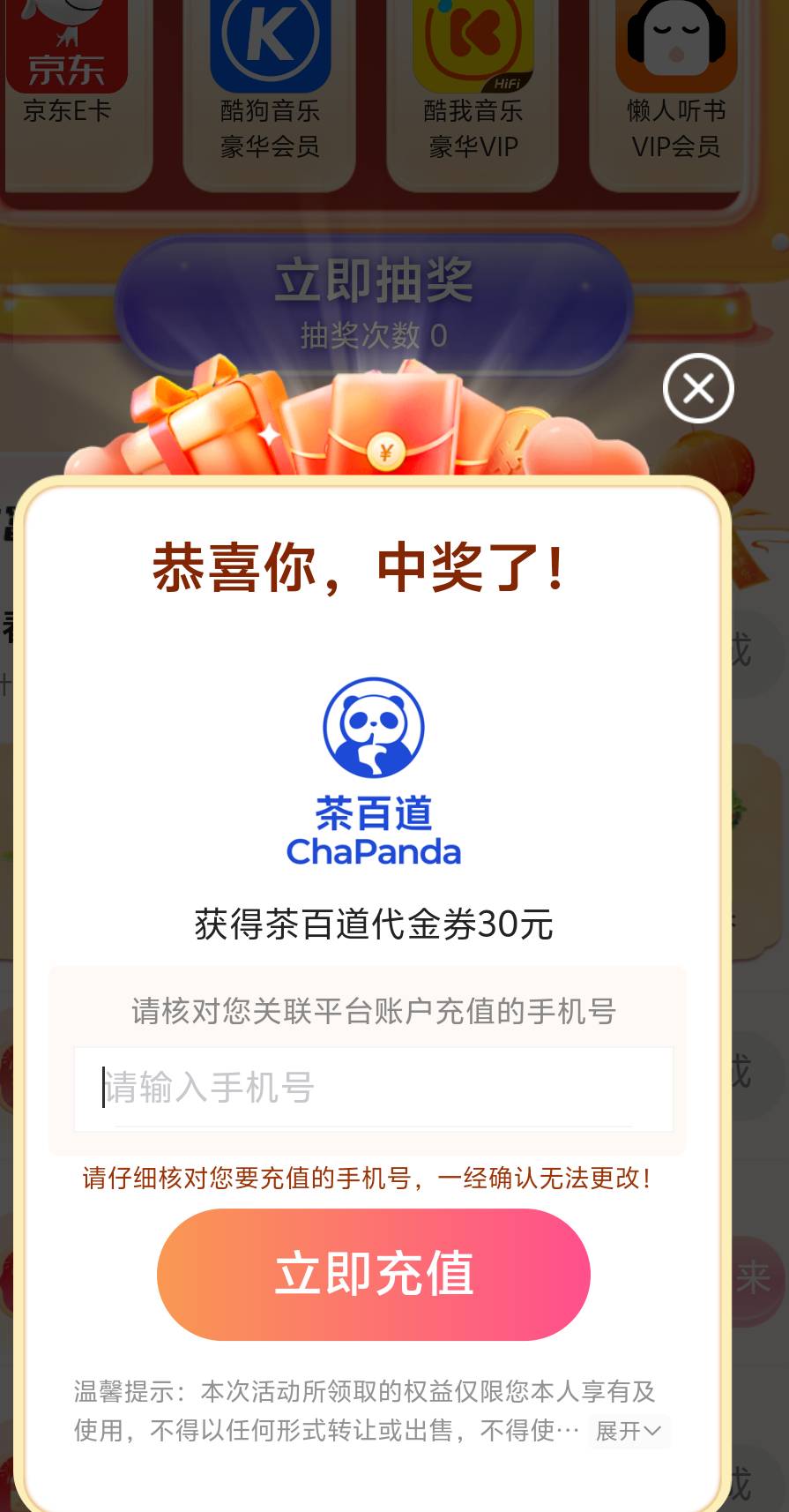 中的全是这些乱七八糟的 出都不知道怎么出 视频会员一个不给


62 / 作者:先天抽奖欧皇圣体 / 