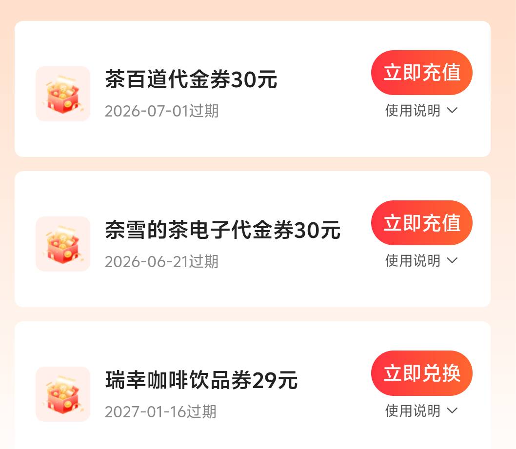 中的全是这些乱七八糟的 出都不知道怎么出 视频会员一个不给


46 / 作者:先天抽奖欧皇圣体 / 