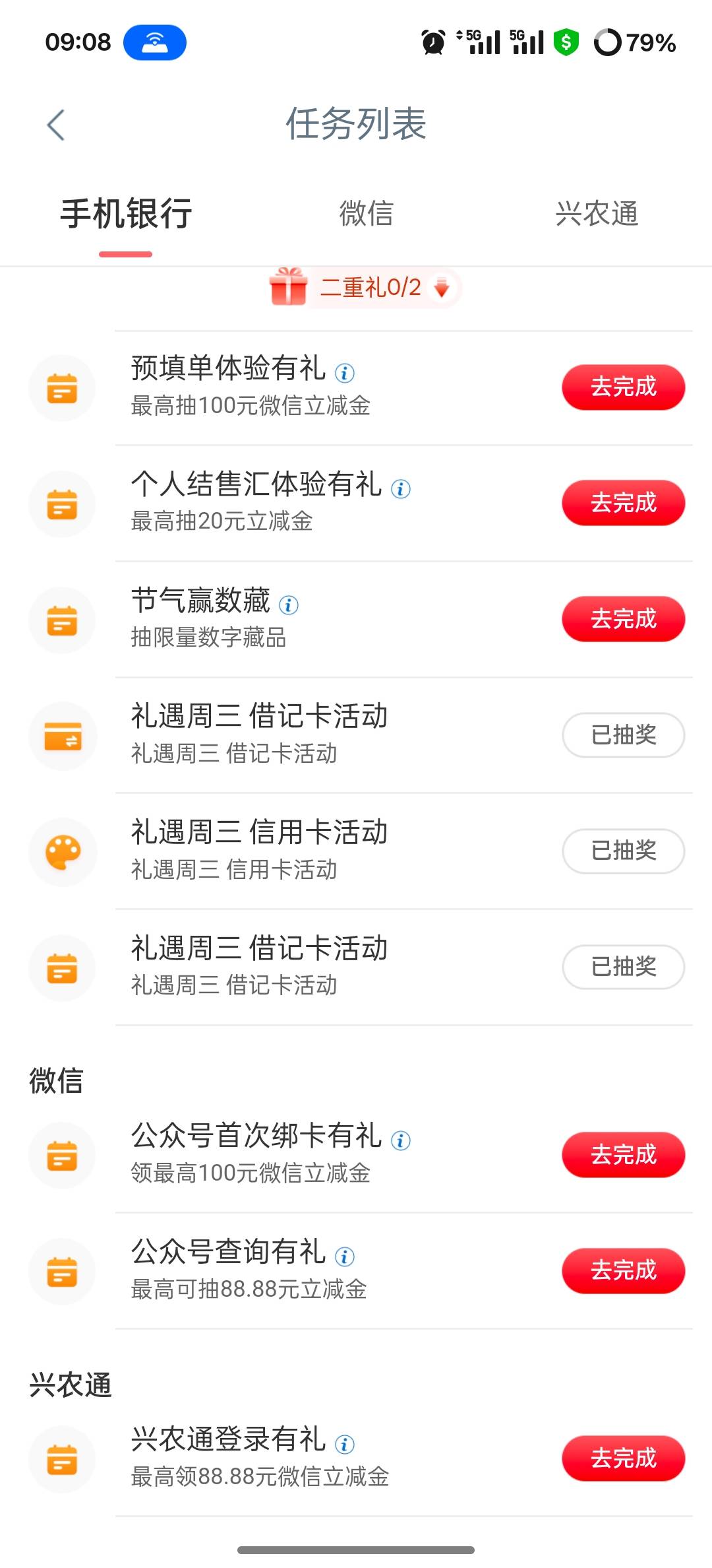 贵州绑卡，兴农通，合伙人更新

41 / 作者:挂壁老大哥 / 
