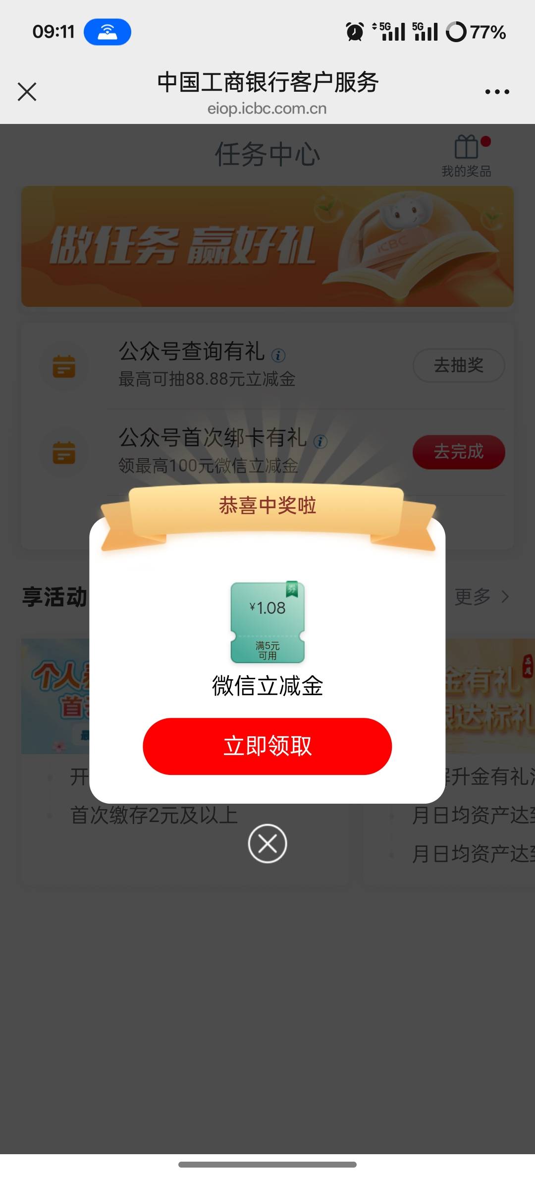 贵州绑卡，兴农通，合伙人更新

46 / 作者:挂壁老大哥 / 