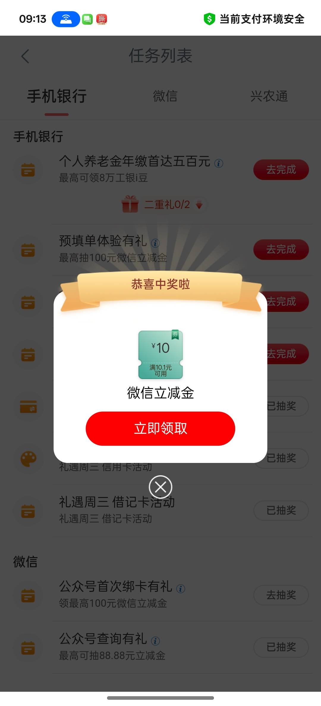 贵州绑卡，兴农通，合伙人更新

8 / 作者:挂壁老大哥 / 