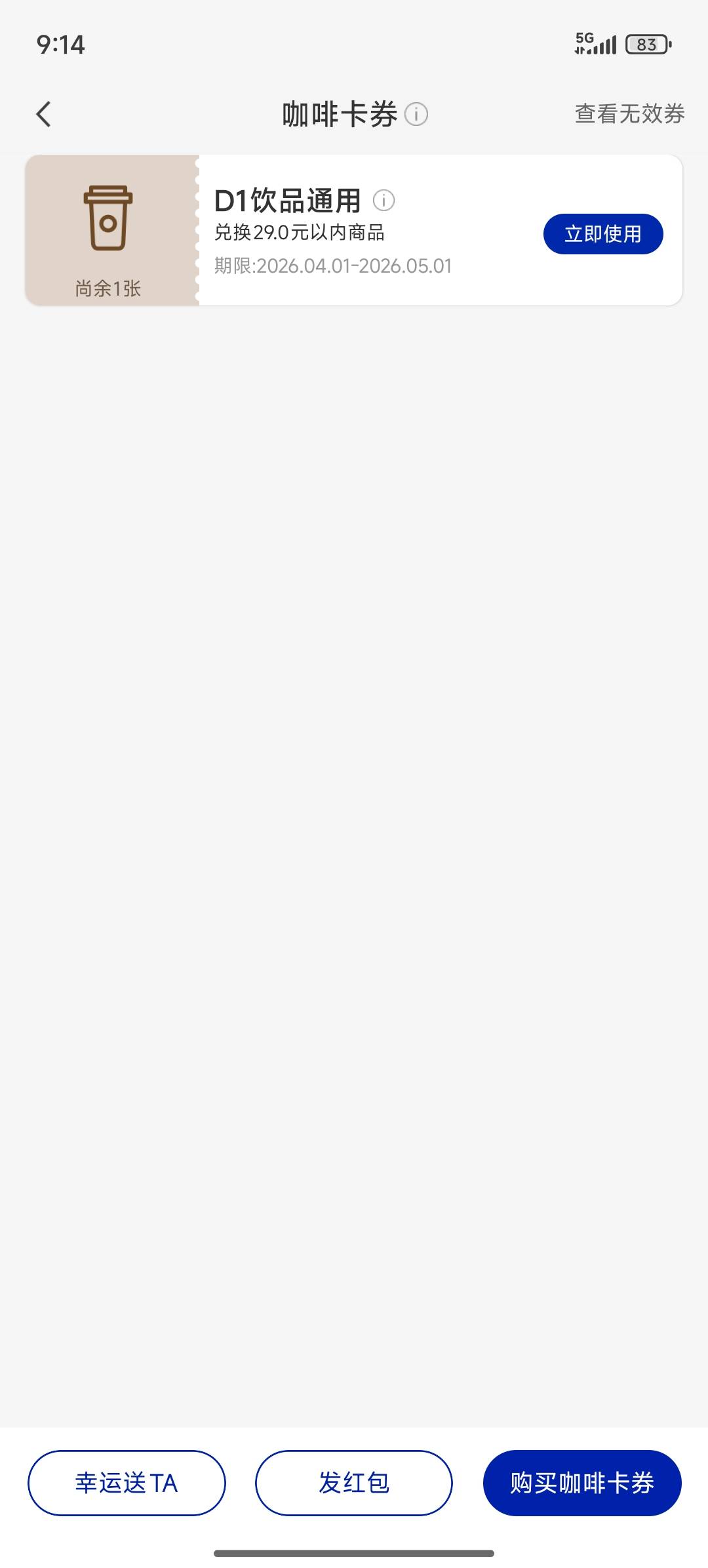 有没有老哥需要代下的，鱼发不了，要的可以留

12 / 作者:飞哥666 / 