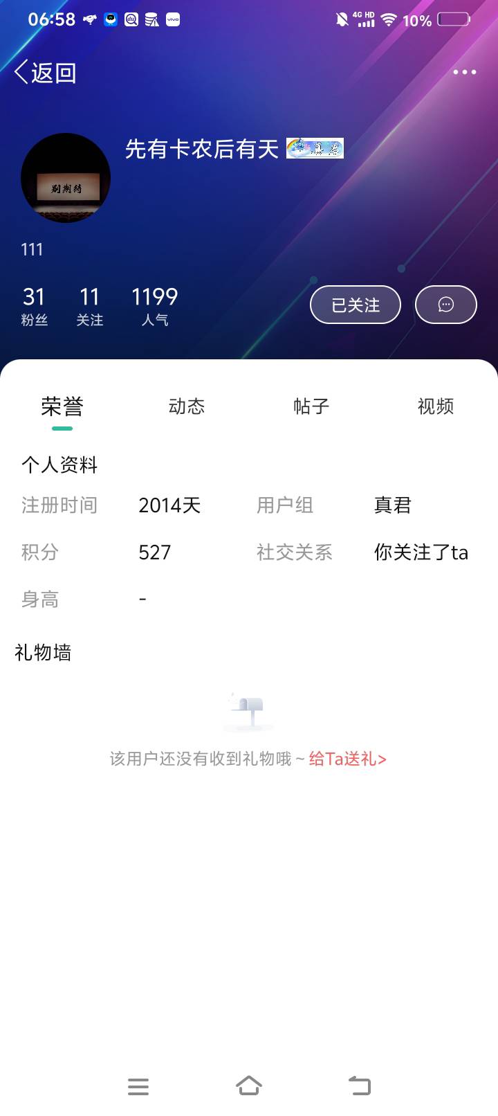 现在真君号这么不值钱吗40都跑路@先有卡农后有天 @卡农110 出来封号了




2 / 作者:一叶一菩萨 / 