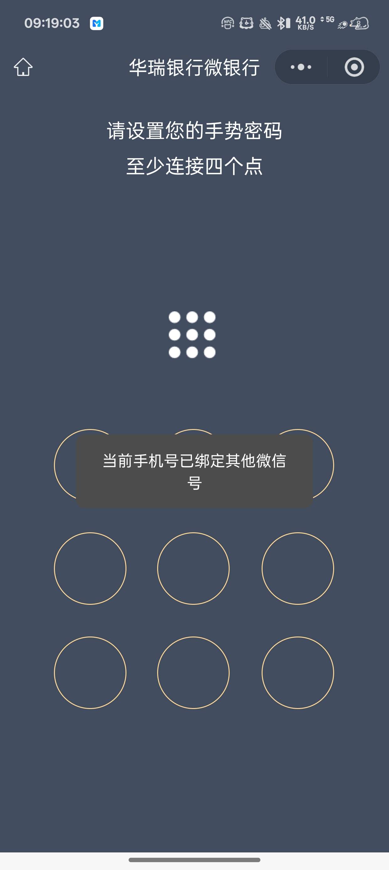 华瑞银行这样子有办法解绑重新绑定吗

33 / 作者:陈琉璃 / 