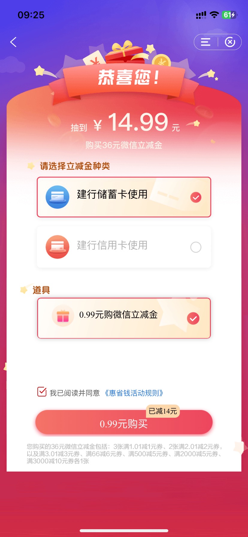 建行飞深圳道具卡。

31 / 作者:今天作业没毕业 / 