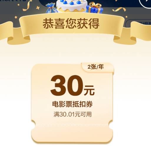 移动网龄可以领了，自己不会下单，不知道鱼对半能卖出去不

13 / 作者:华子拍华子 / 