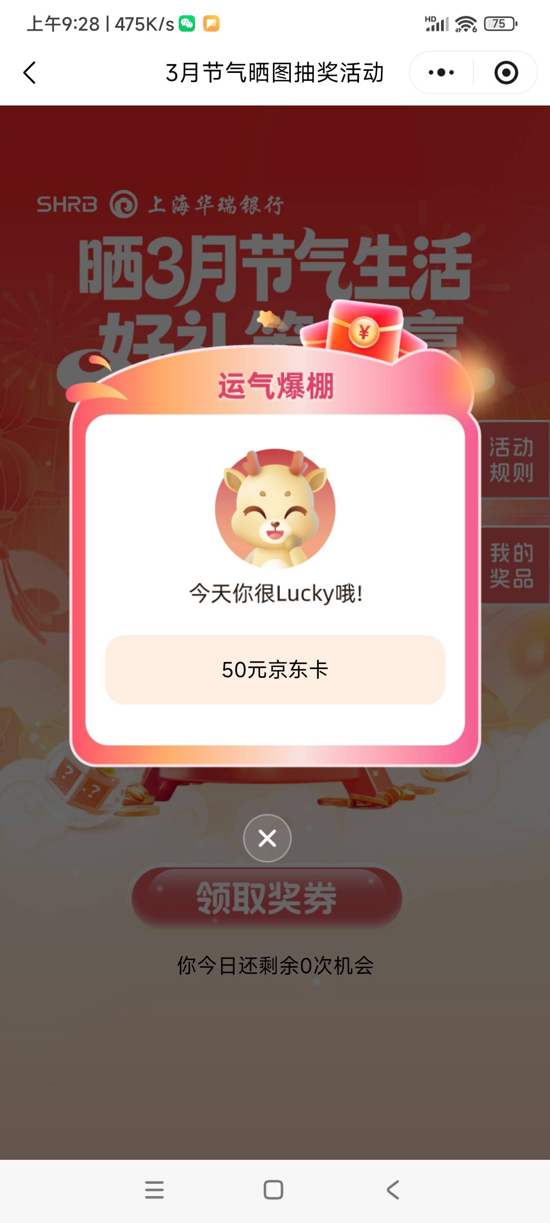 原来我也中了

77 / 作者:转身倾城萌 / 