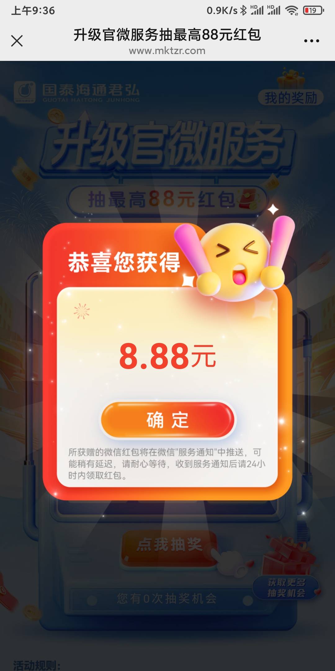 国泰海通刚关注

70 / 作者:我一个在人流浪 / 